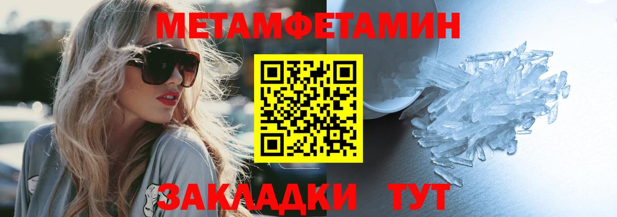 АМФ  Амфетамин Розовый  mega ССЫЛКА  Кинель  Вход с VPN 