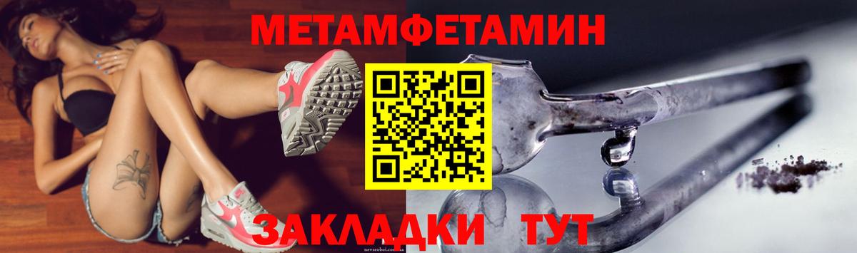АМФ Розовый Кинель