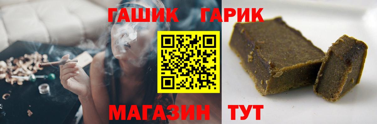 Кинель  Гашиш  Вход с VPN  ГАШ хэш  ГАШ AMNESIA HAZE 