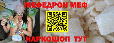 скорость Краснокаменск