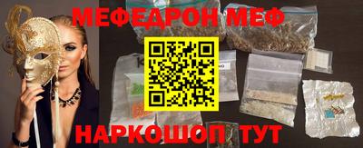 MDMA Комсомольск-на-Амуре