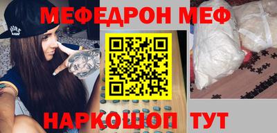 MDMA Комсомольск-на-Амуре