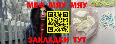 СК Краснодар