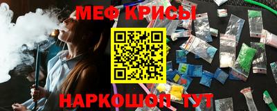 скорость Краснокаменск