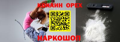 СК Краснодар
