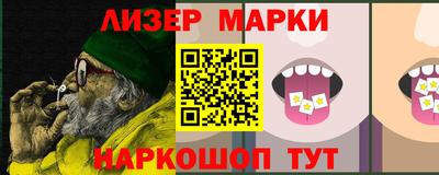 круглые Коммунар