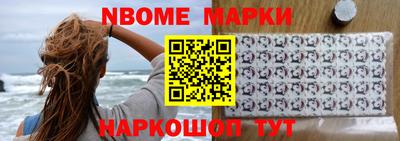 марки lsd Краснознаменск