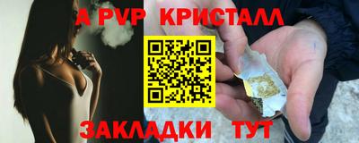 MDMA Комсомольск-на-Амуре
