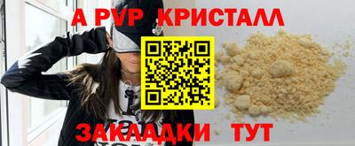 spice Конаково