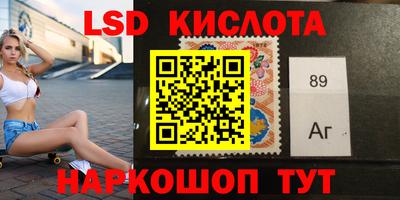 круглые Коммунар