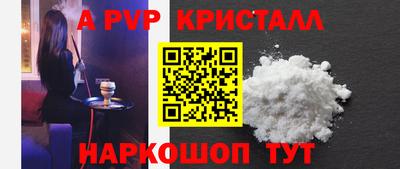 MDMA Комсомольск-на-Амуре