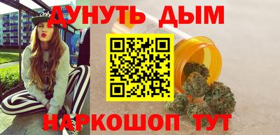 марки lsd Краснознаменск