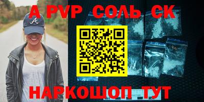 MDMA Комсомольск-на-Амуре