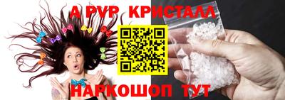 марки lsd Краснознаменск