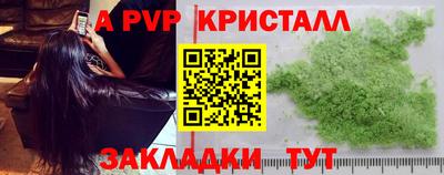 скорость Краснокаменск