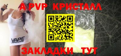spice Конаково