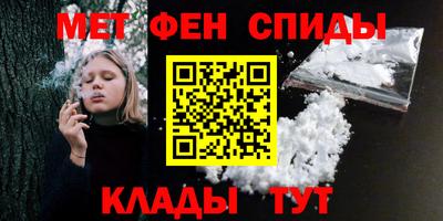 скорость Краснокаменск
