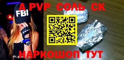 spice Конаково