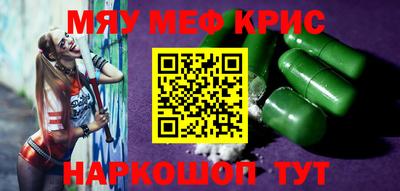 марки lsd Краснознаменск