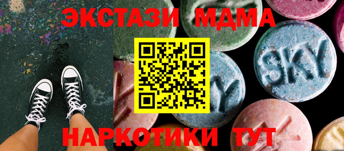Канабис  Кинель  Купить наркотики  Вход с VPN  МЕФ кристаллы  Гашиш  Гашиш 
