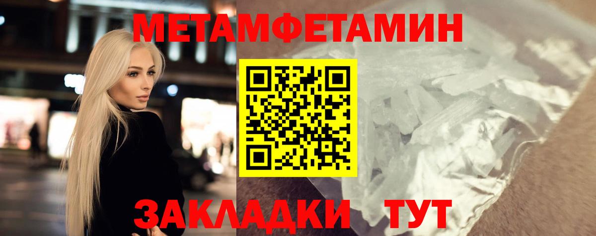 Метамфетамин Декстрометамфетамин 99.9% Кинель