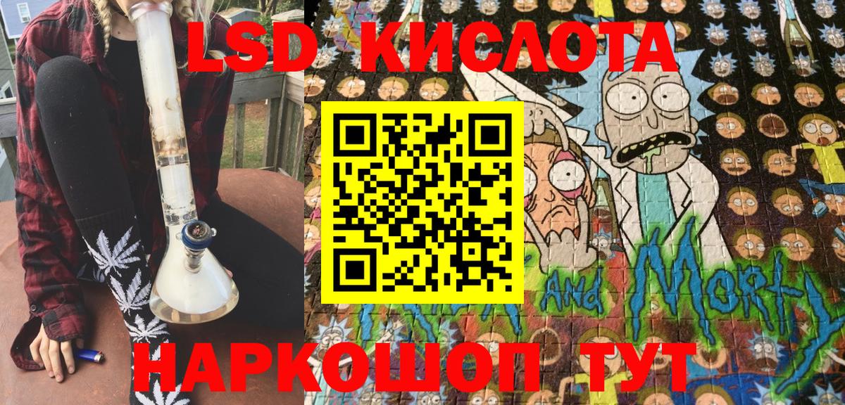 Кинель  Марки N-bome 1500мкг  Вход с VPN 